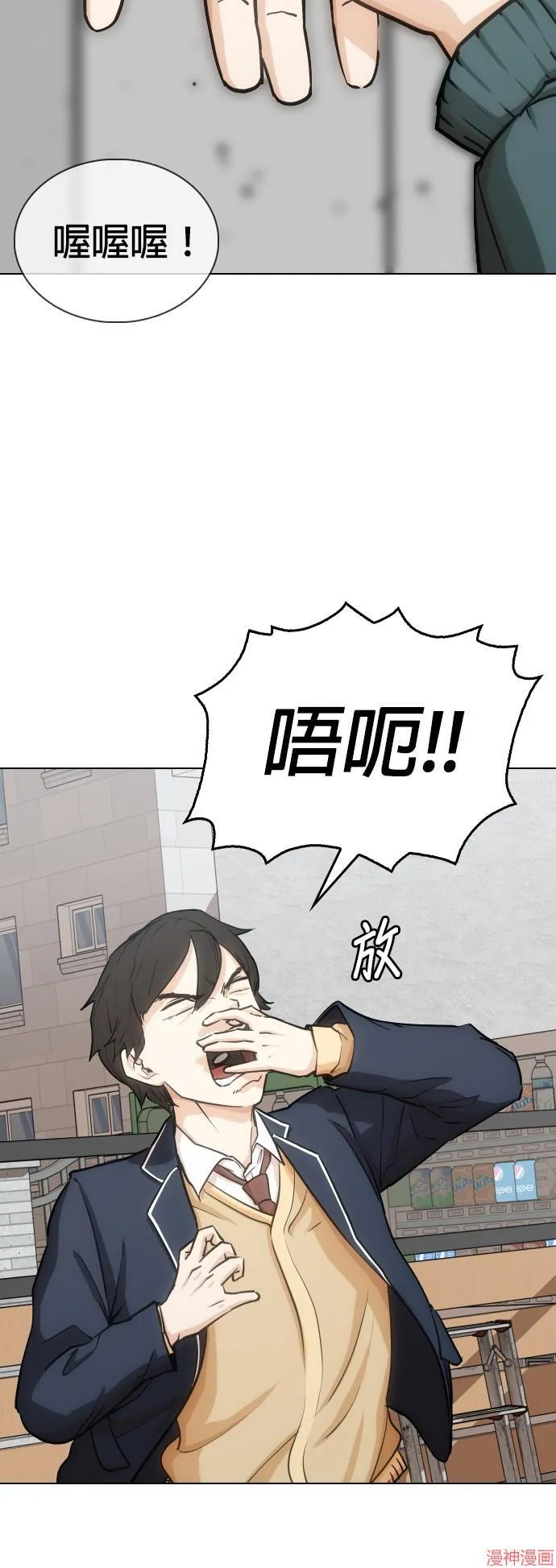 第13话 第16页