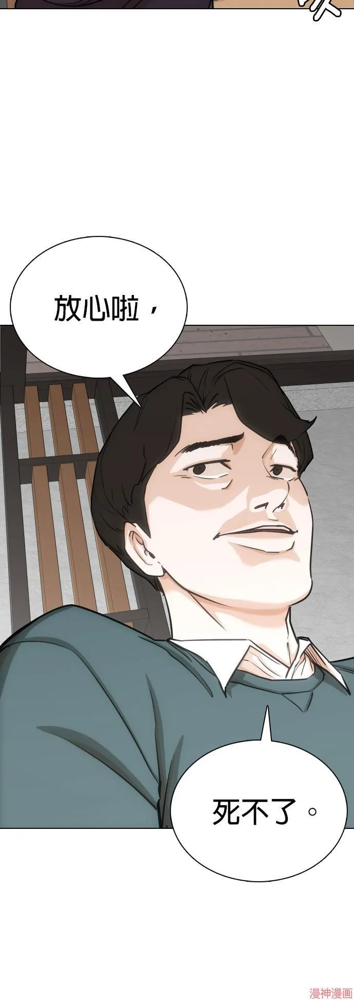 第13话 第19页