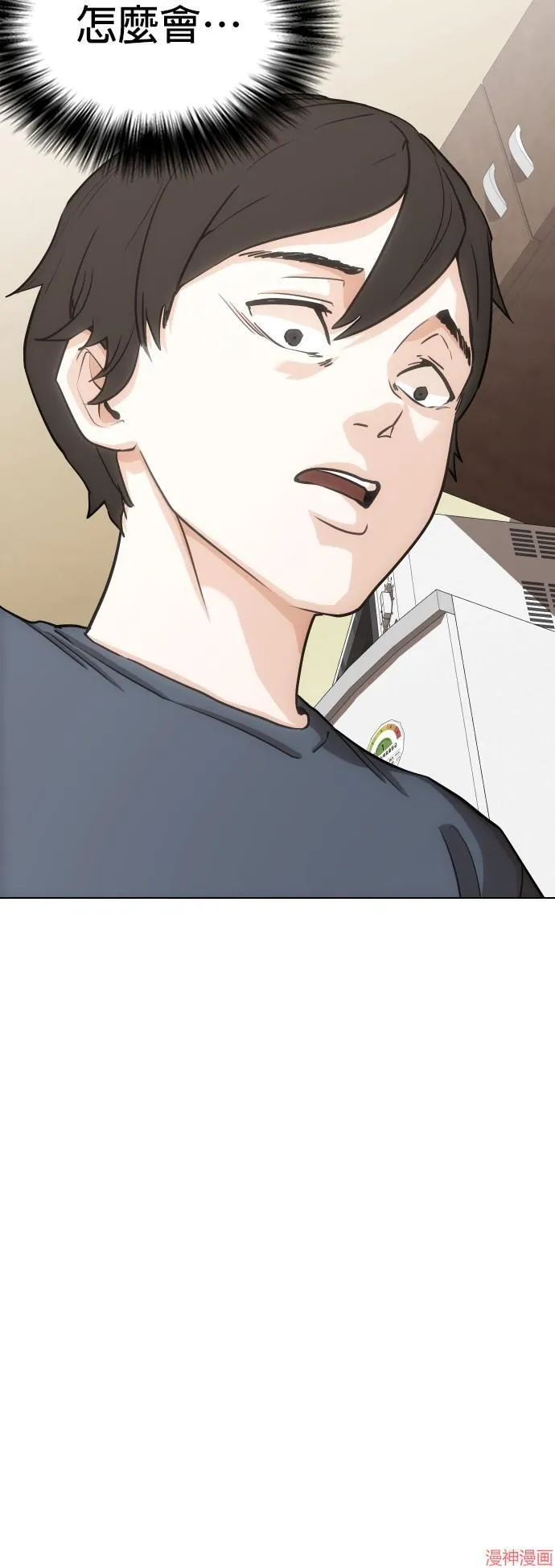 第13话 第22页