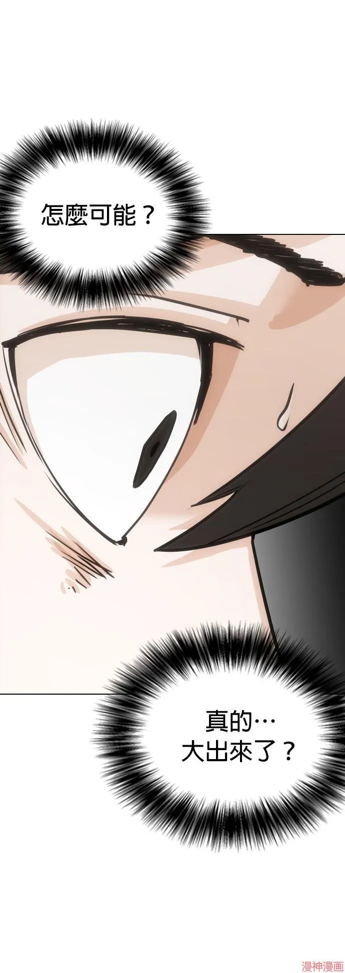 第13话 第25页