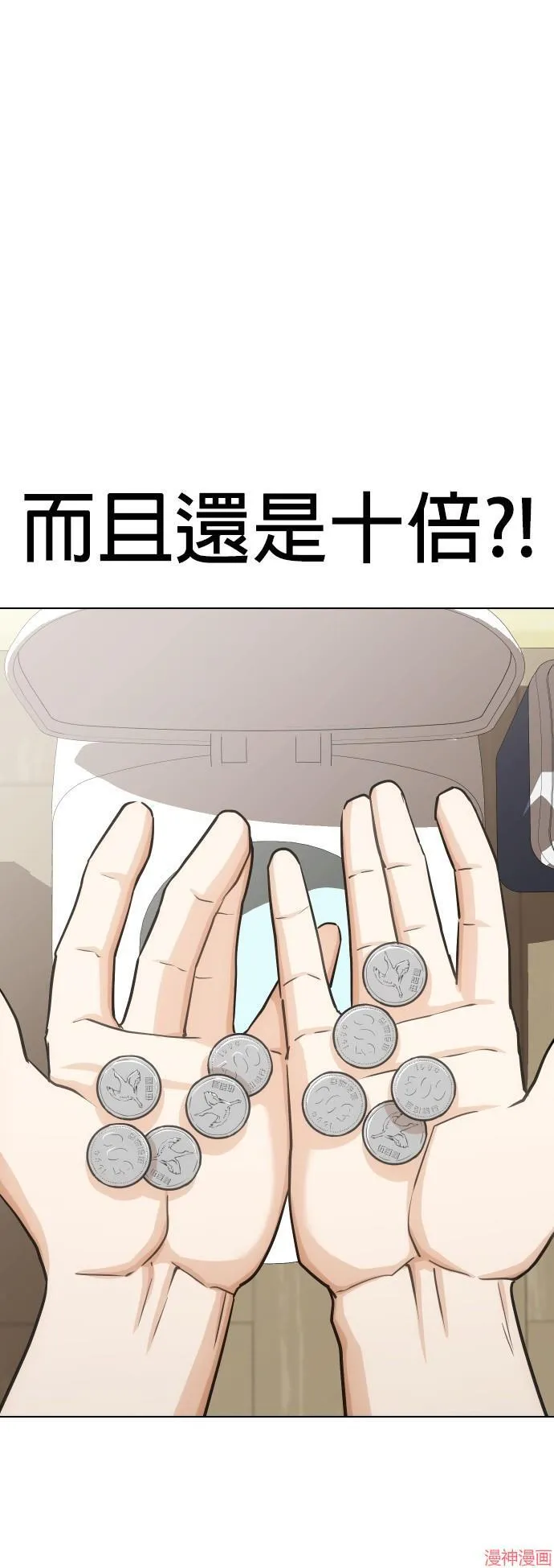 第13话 第26页