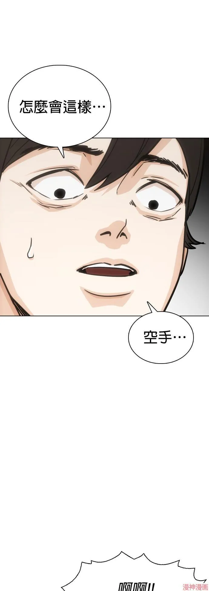 第13话 第27页
