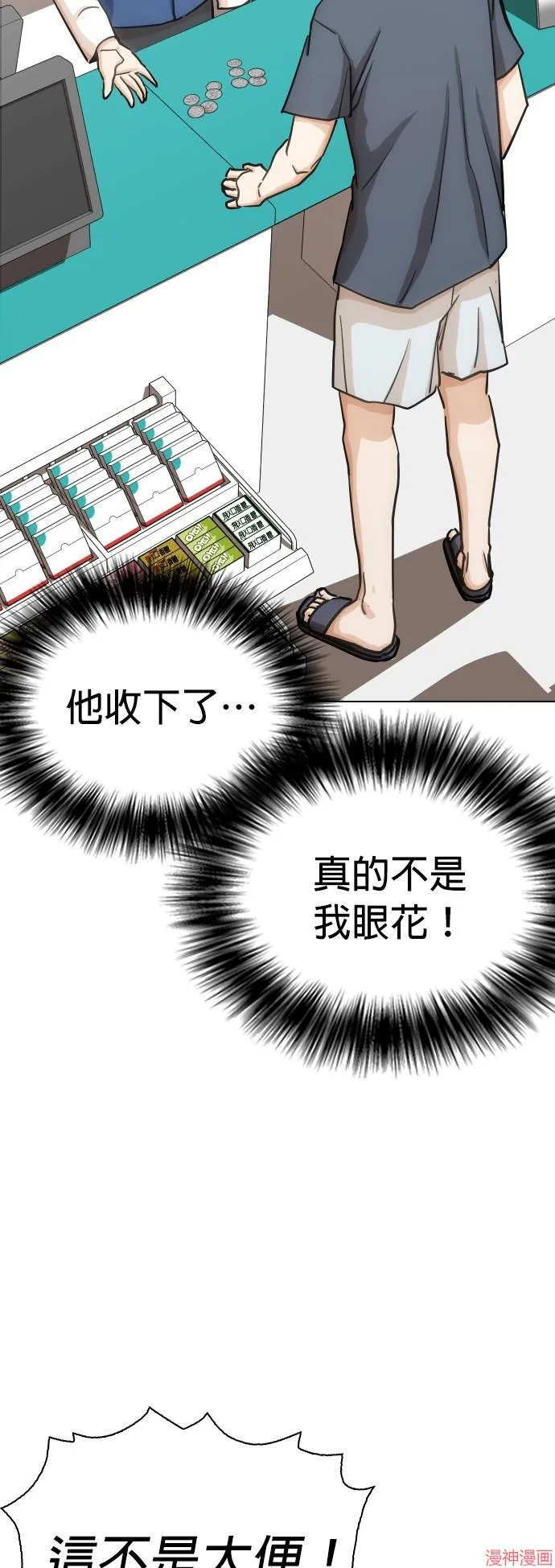 第13话 第34页