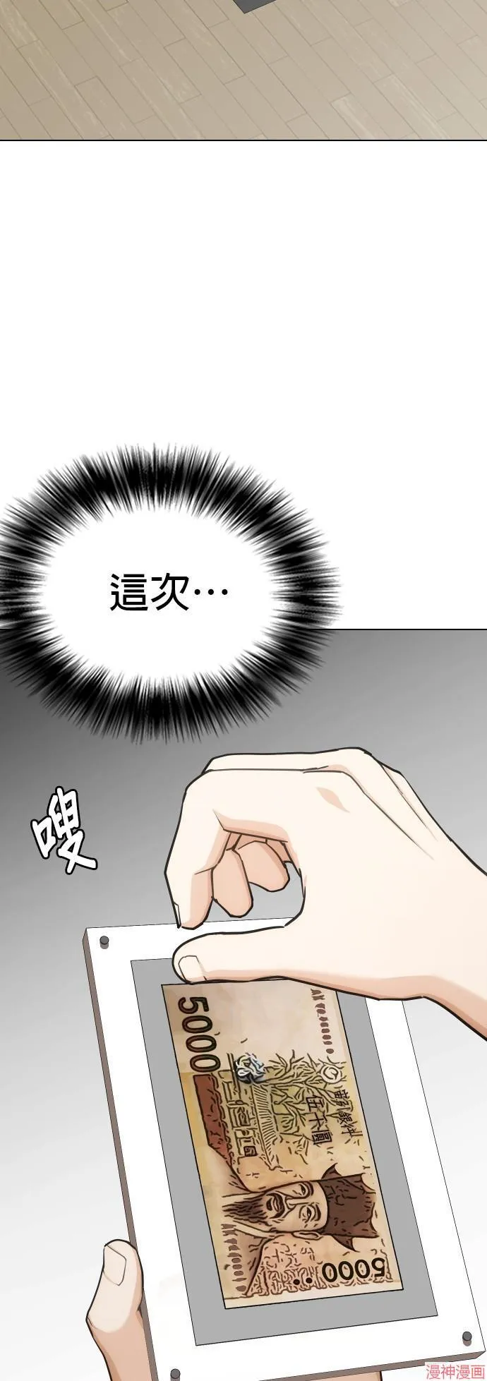 第13话 第39页