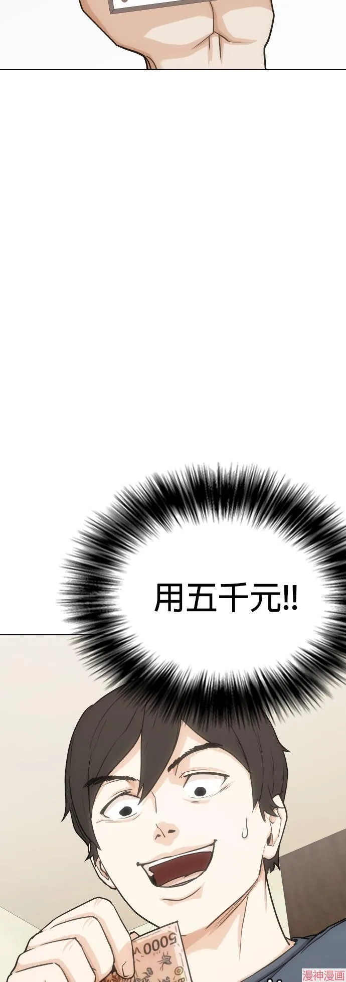 第13话 第40页