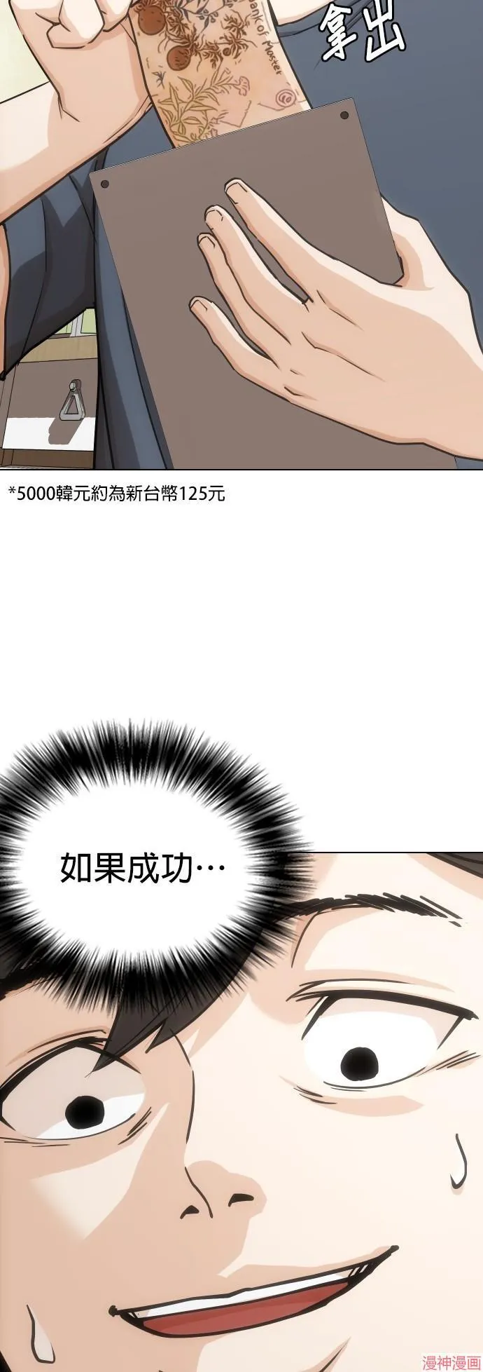 第13话 第41页