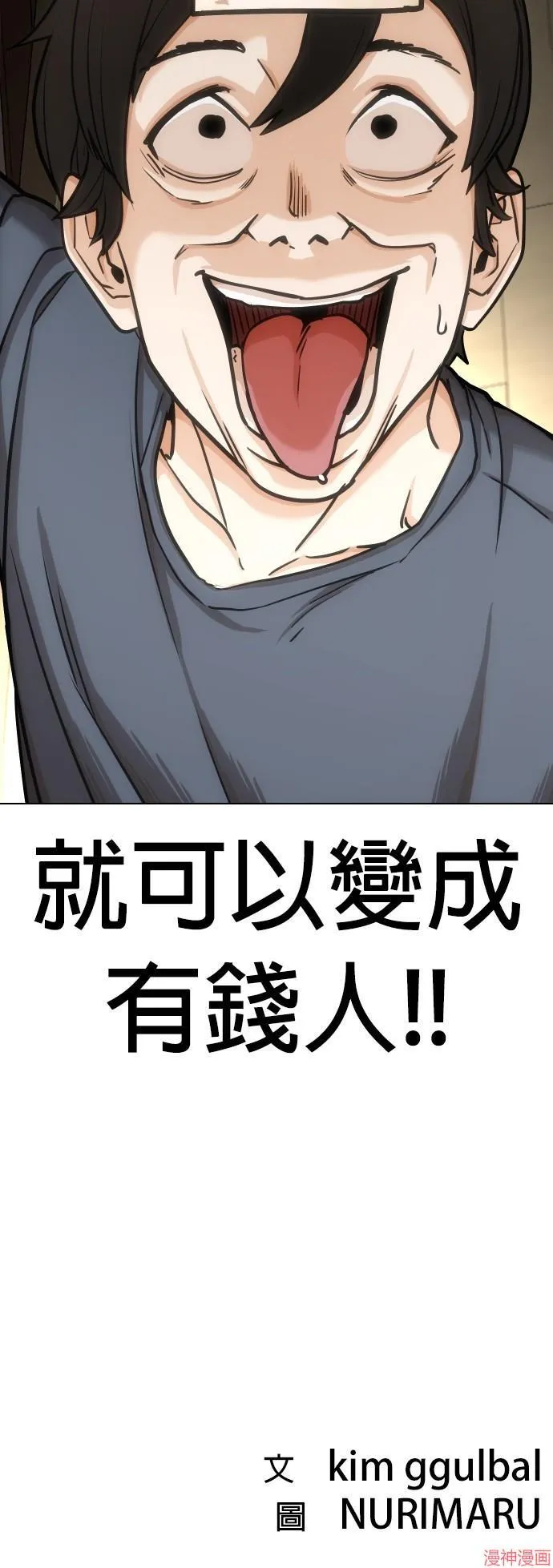 第13话 第44页