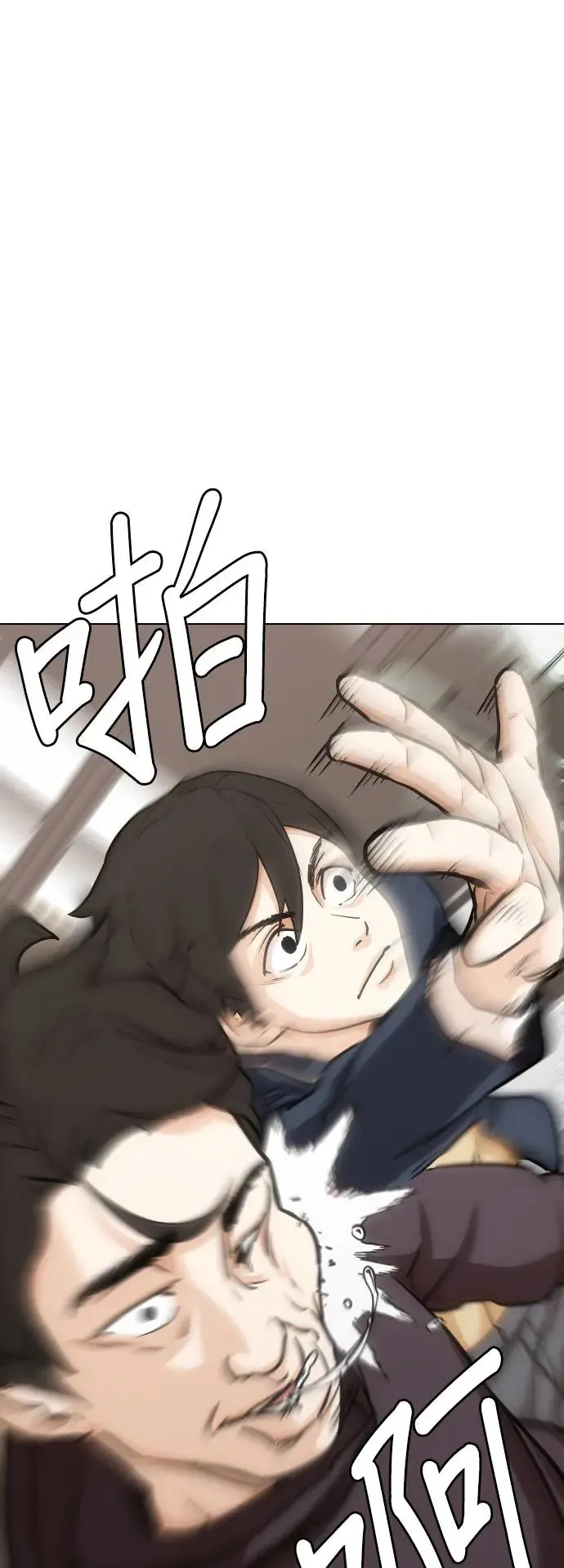 第14话 吃下去变成十倍(2)_叮叮当当 第21页
