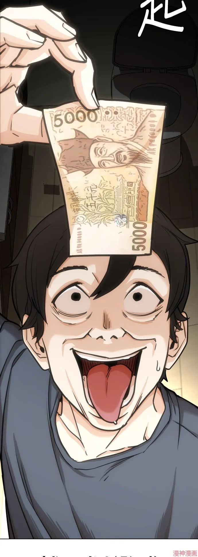 第14话 第4页