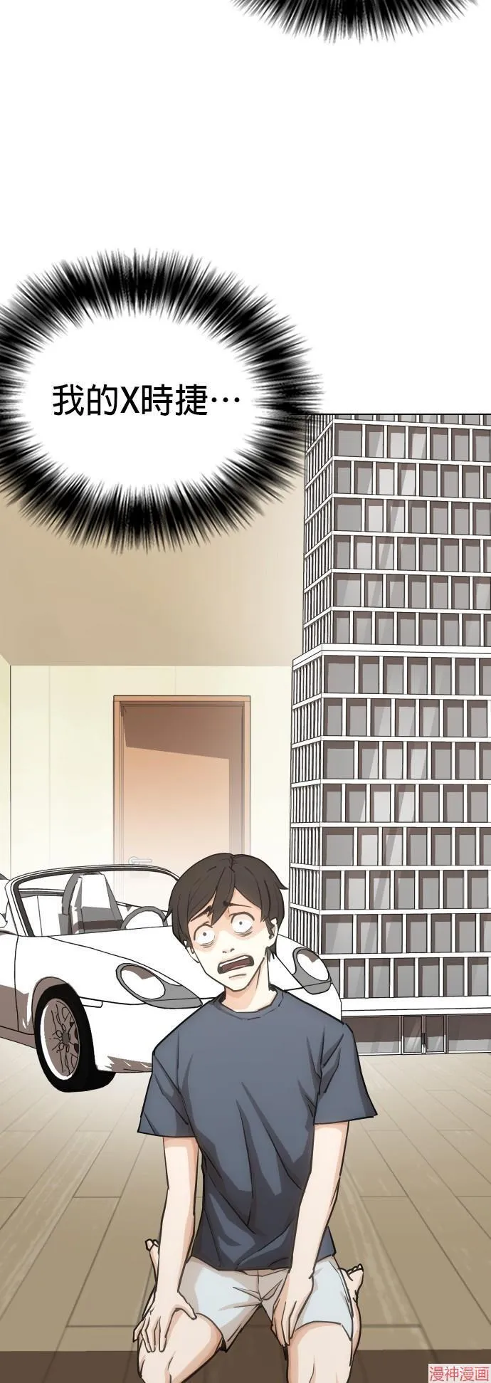 第14话 第10页