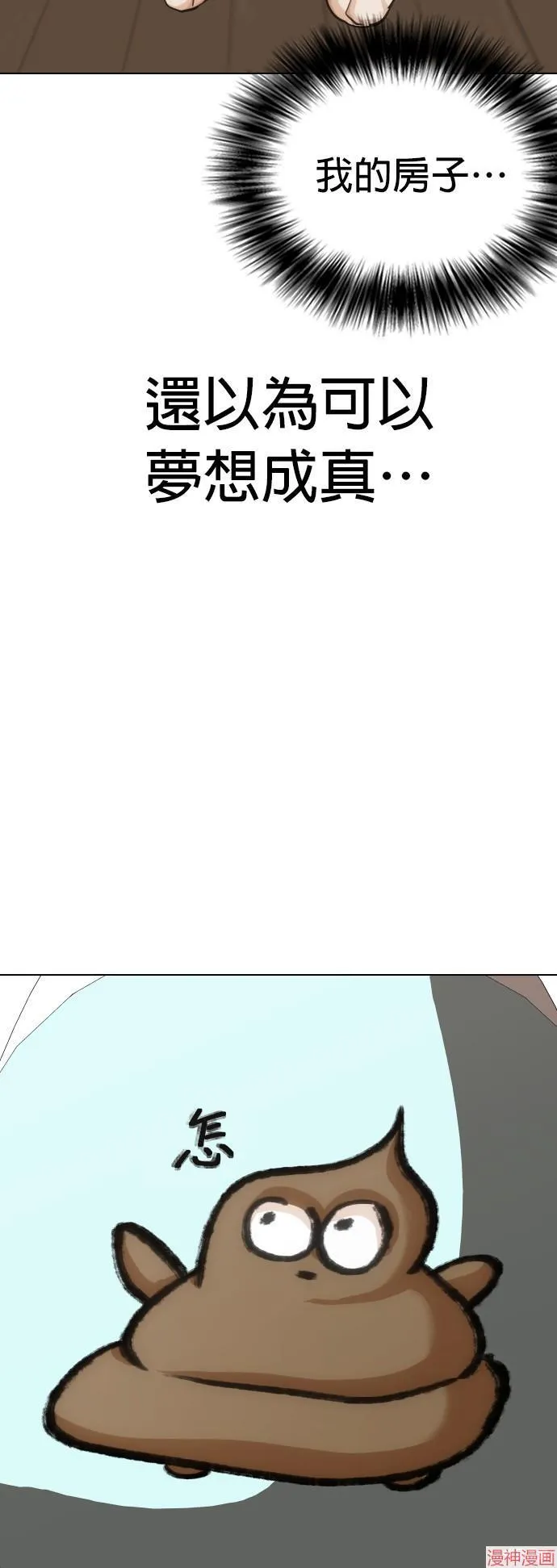第14话 第11页