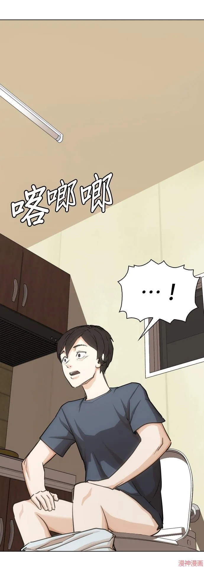 第14话 第16页