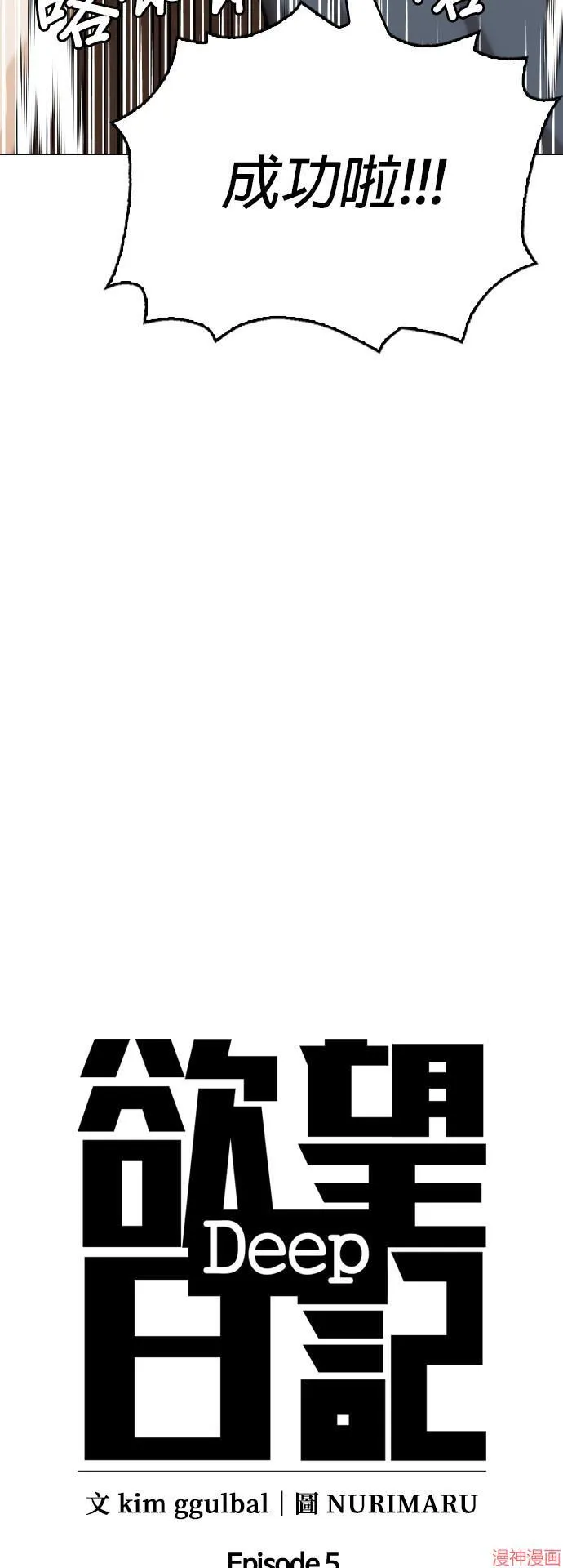 第14话 第18页