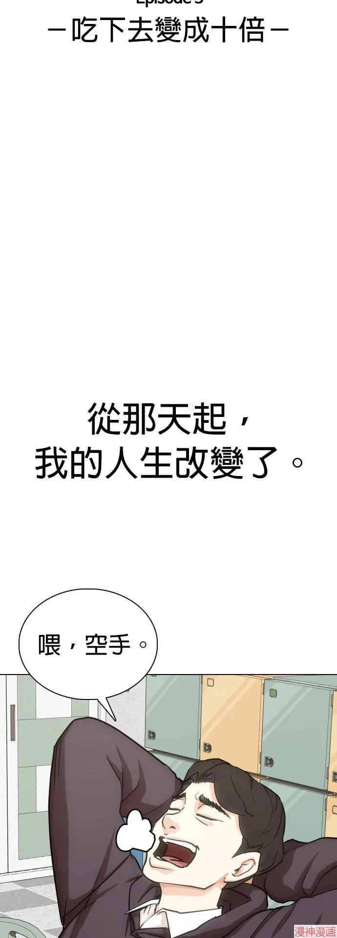 第14话 第19页