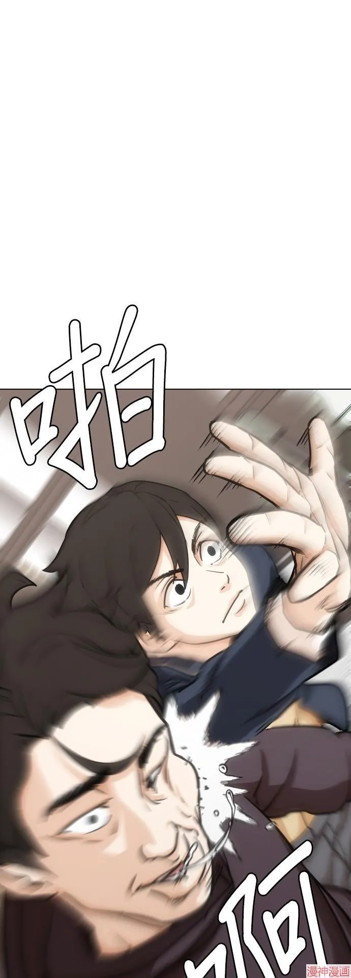 第14话 第21页