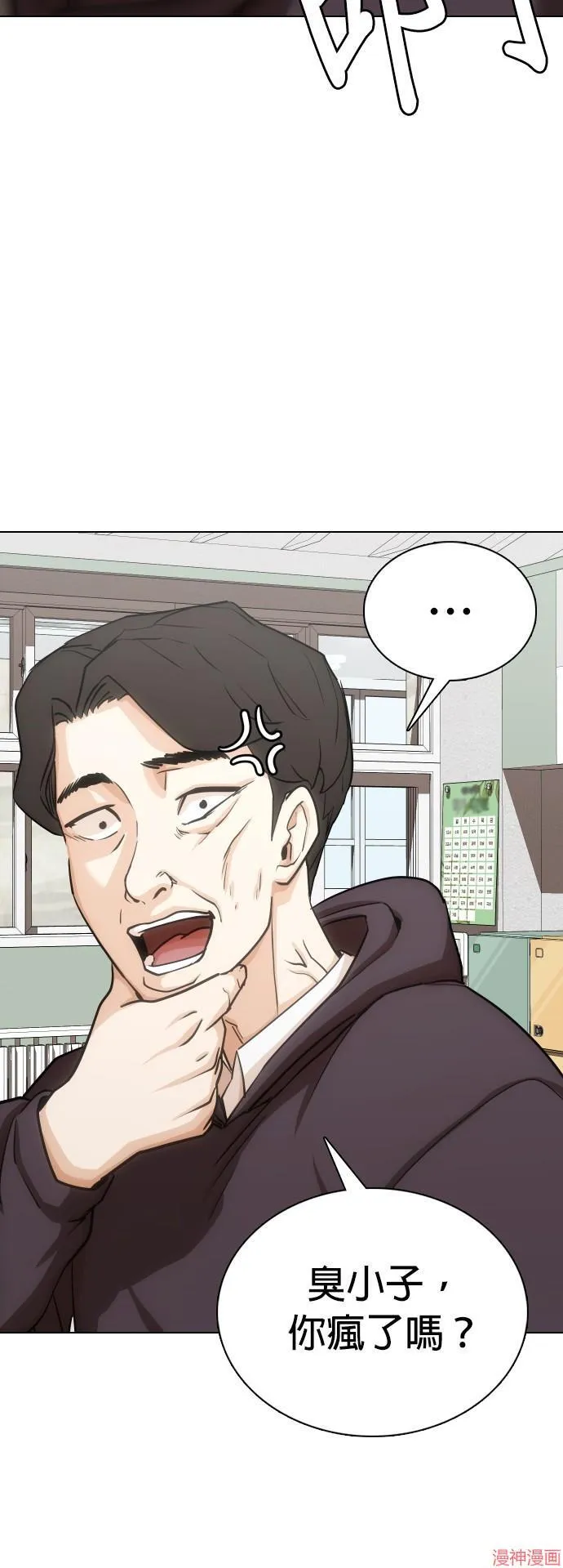 第14话 第22页