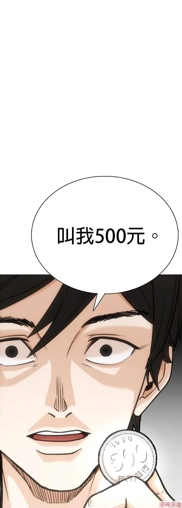 第14话 第24页