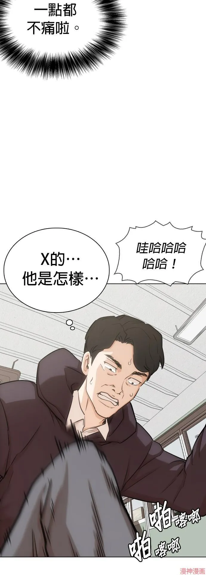 第14话 第27页