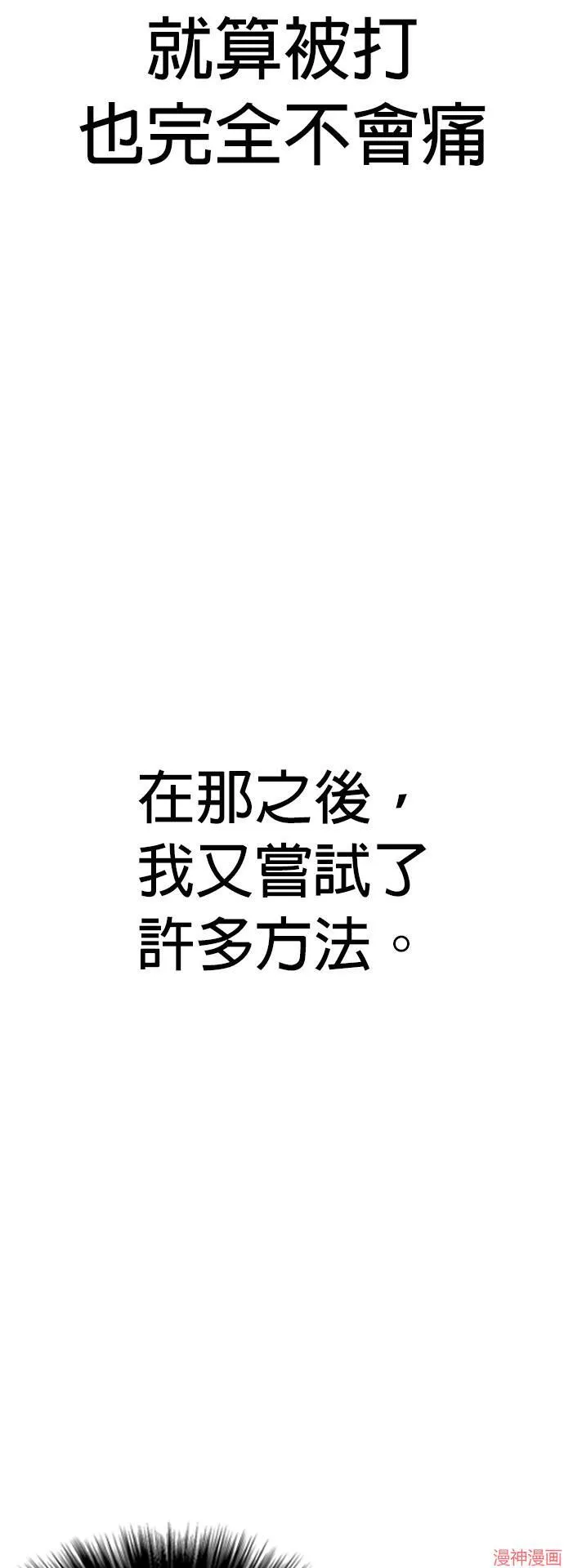 第14话 第28页