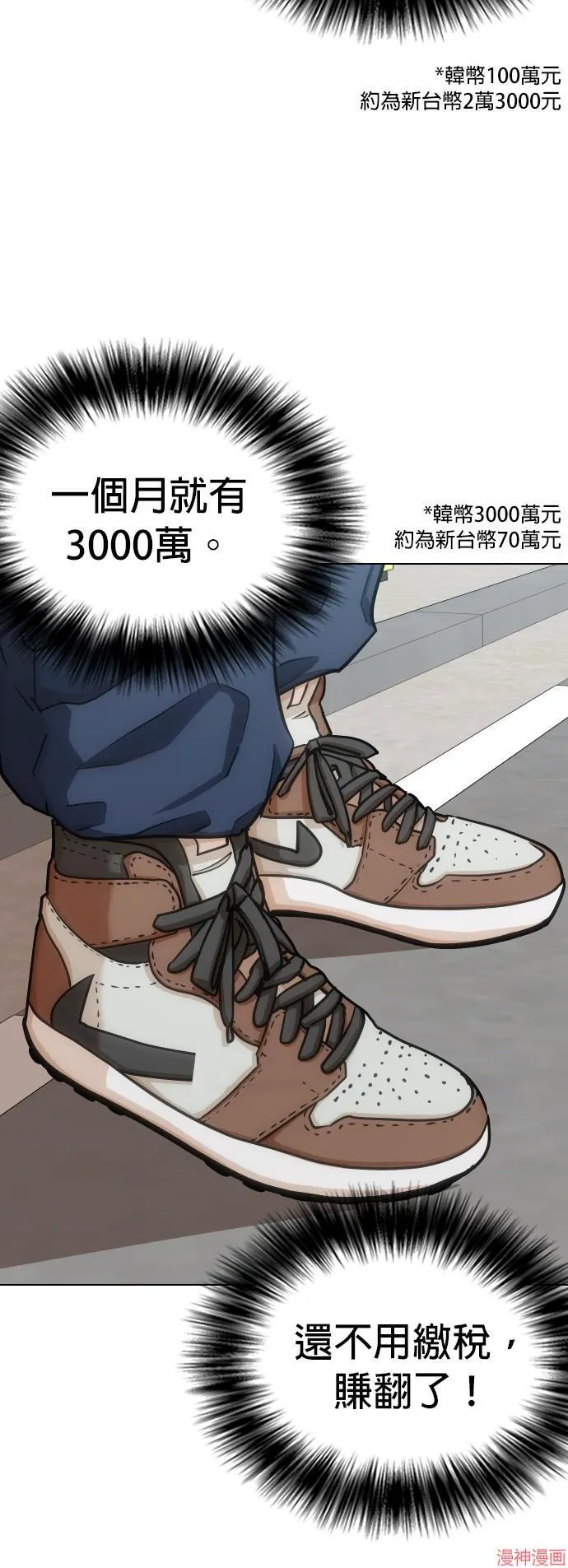 第14话 第40页
