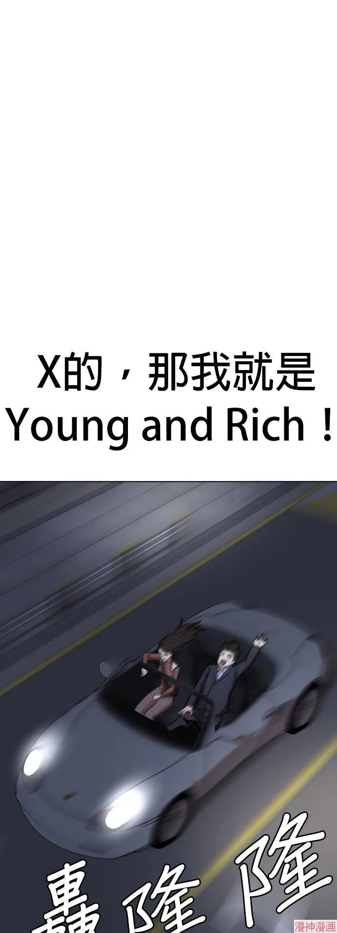 第14话 第42页