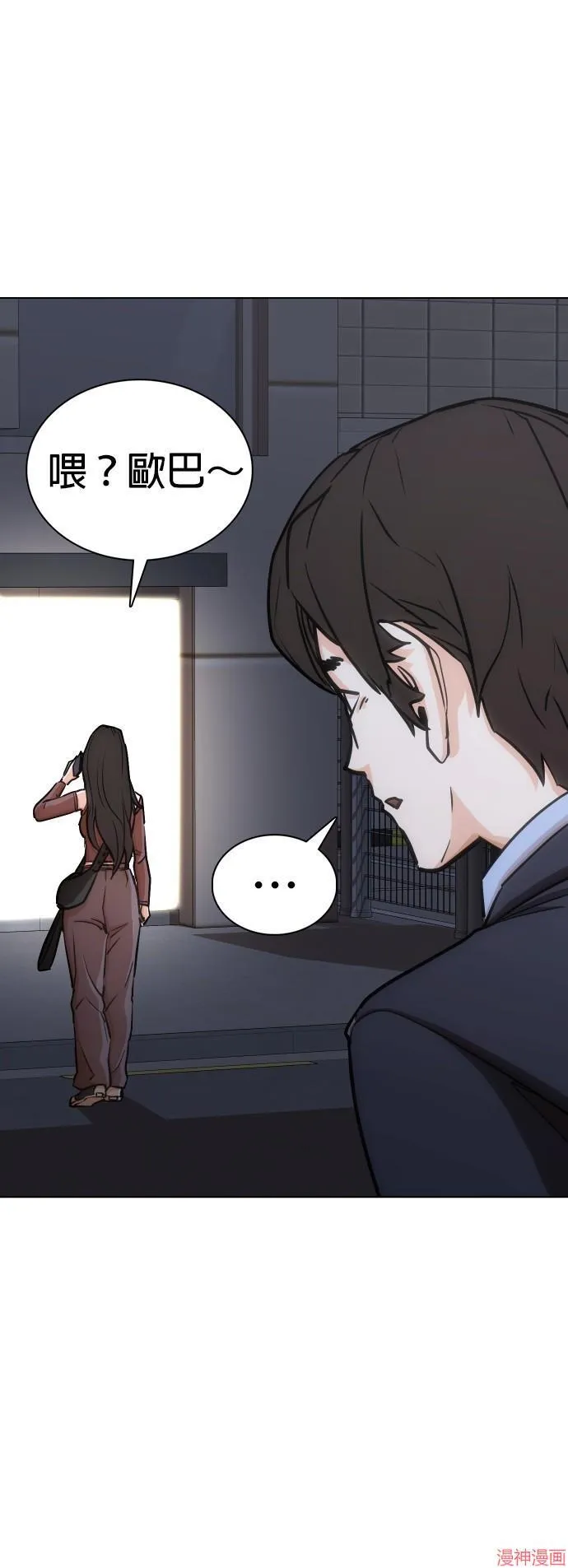 第14话 第44页