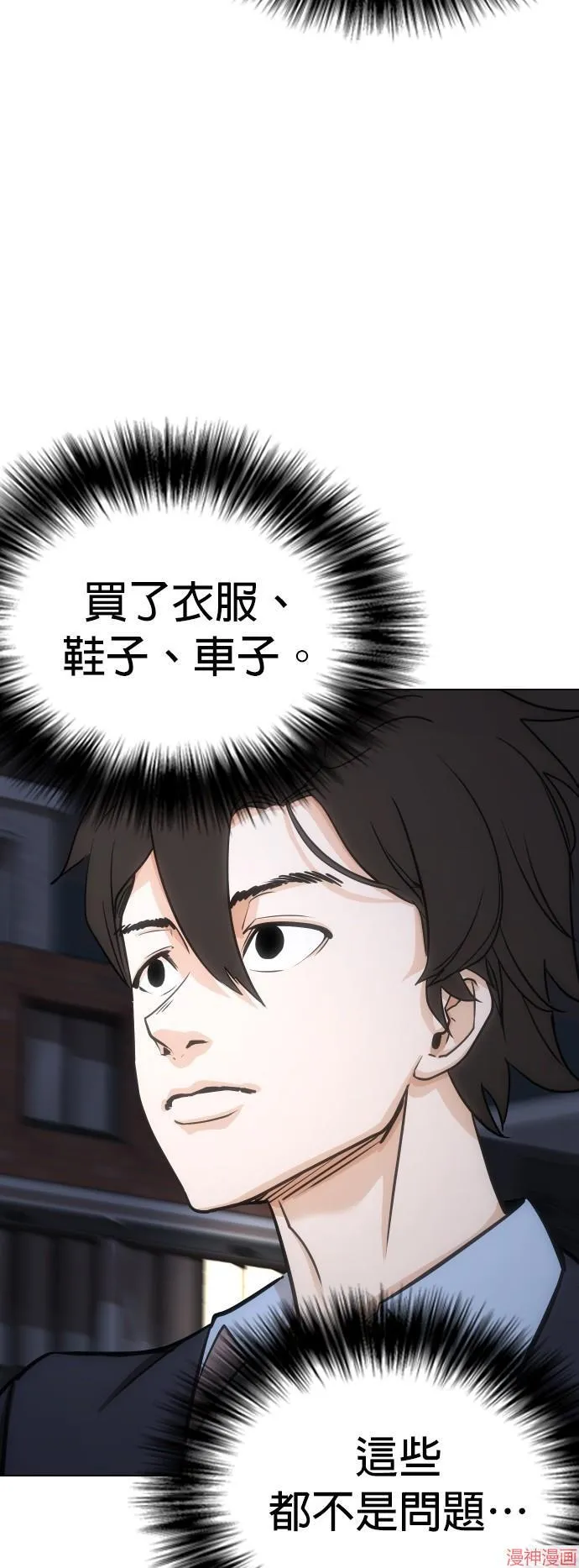 第14话 第49页