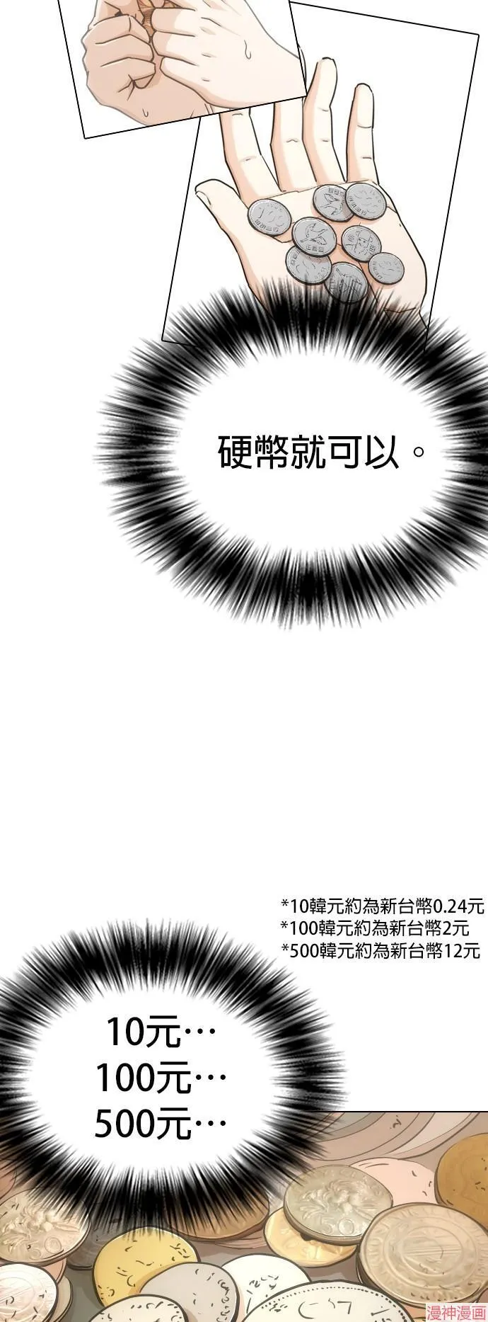第14话 第56页