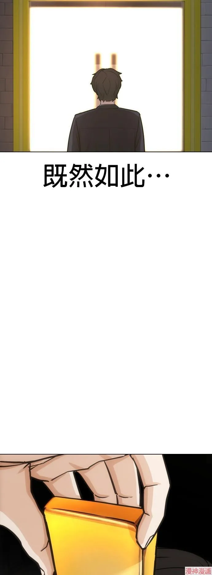 第14话 第58页