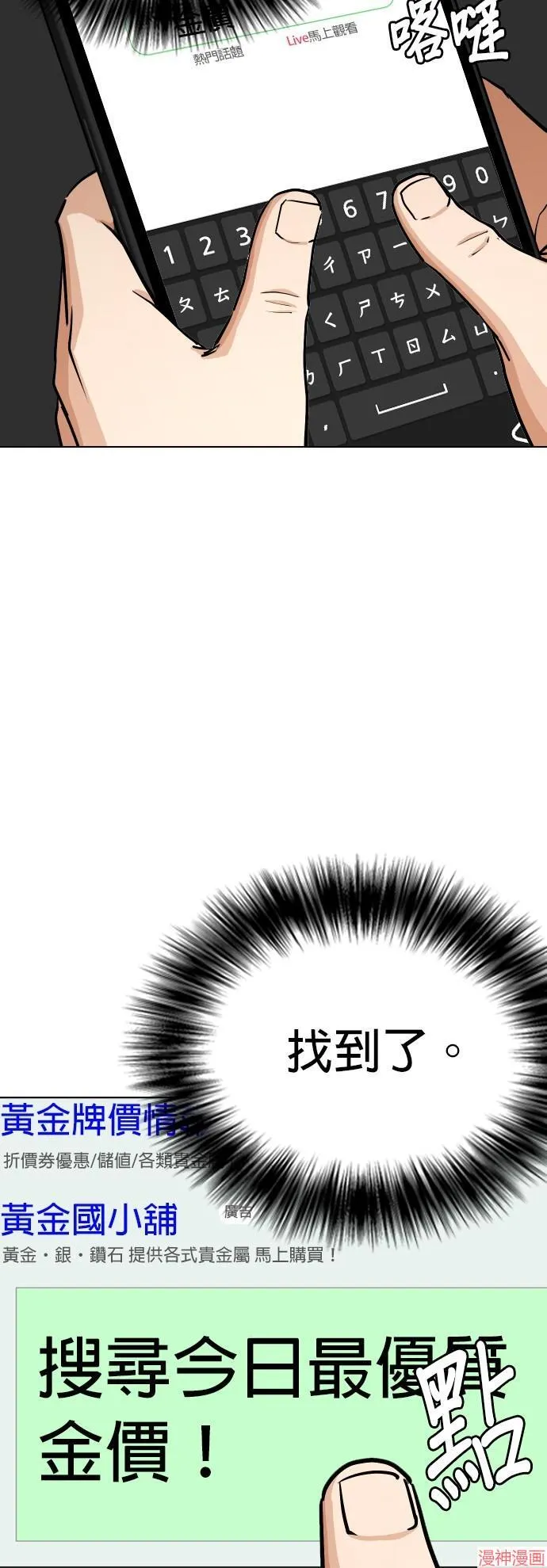 第15话 第5页
