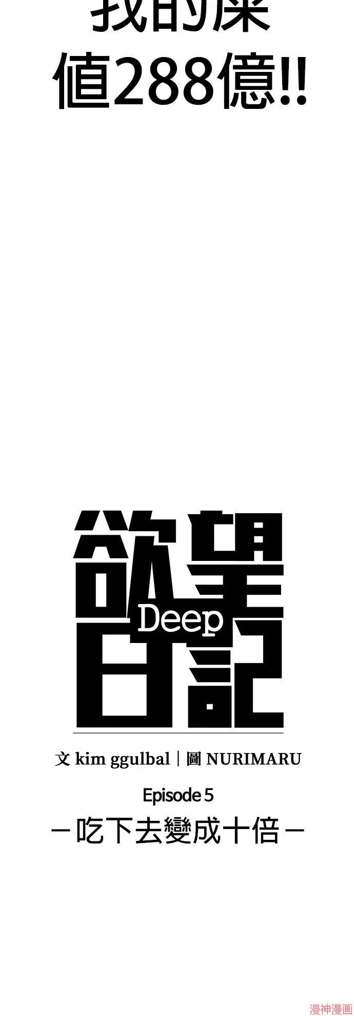 第15话 第11页