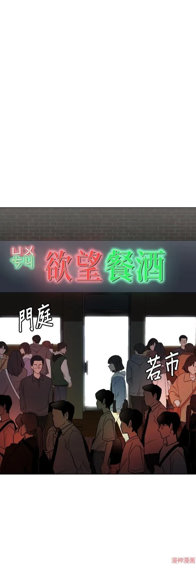 第15话 第12页