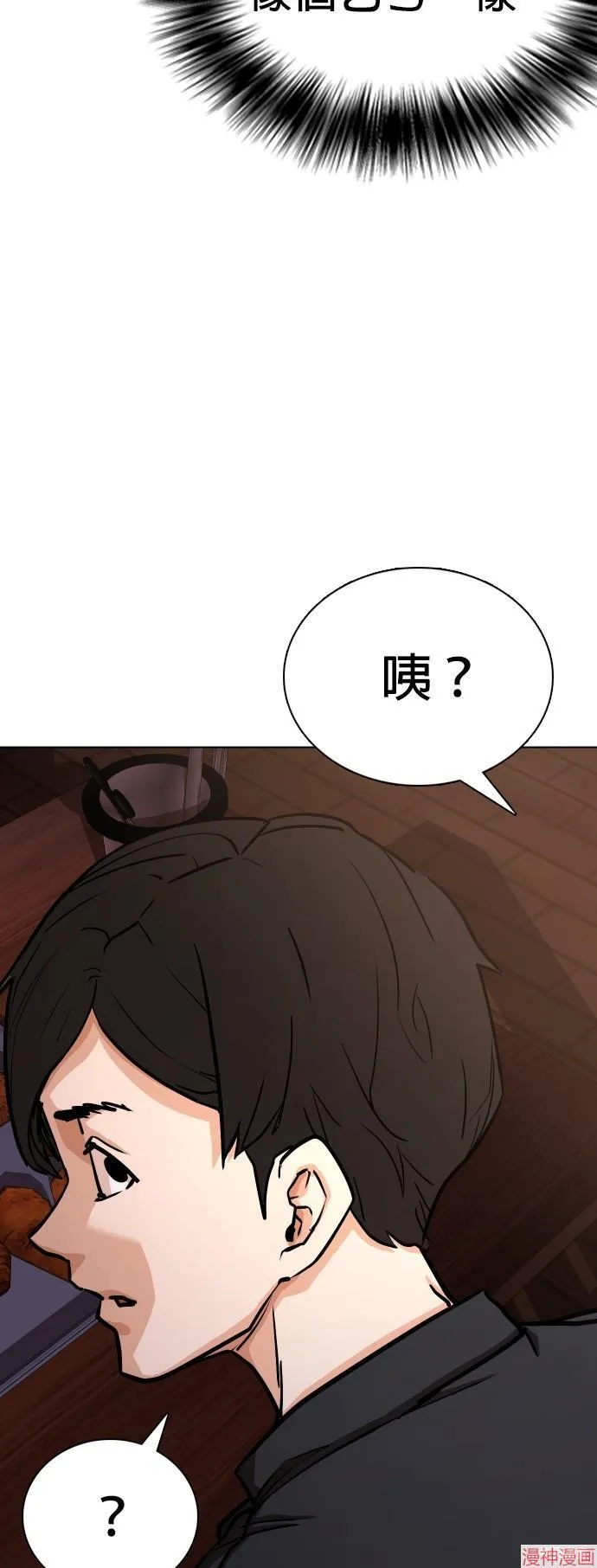 第15话 第18页
