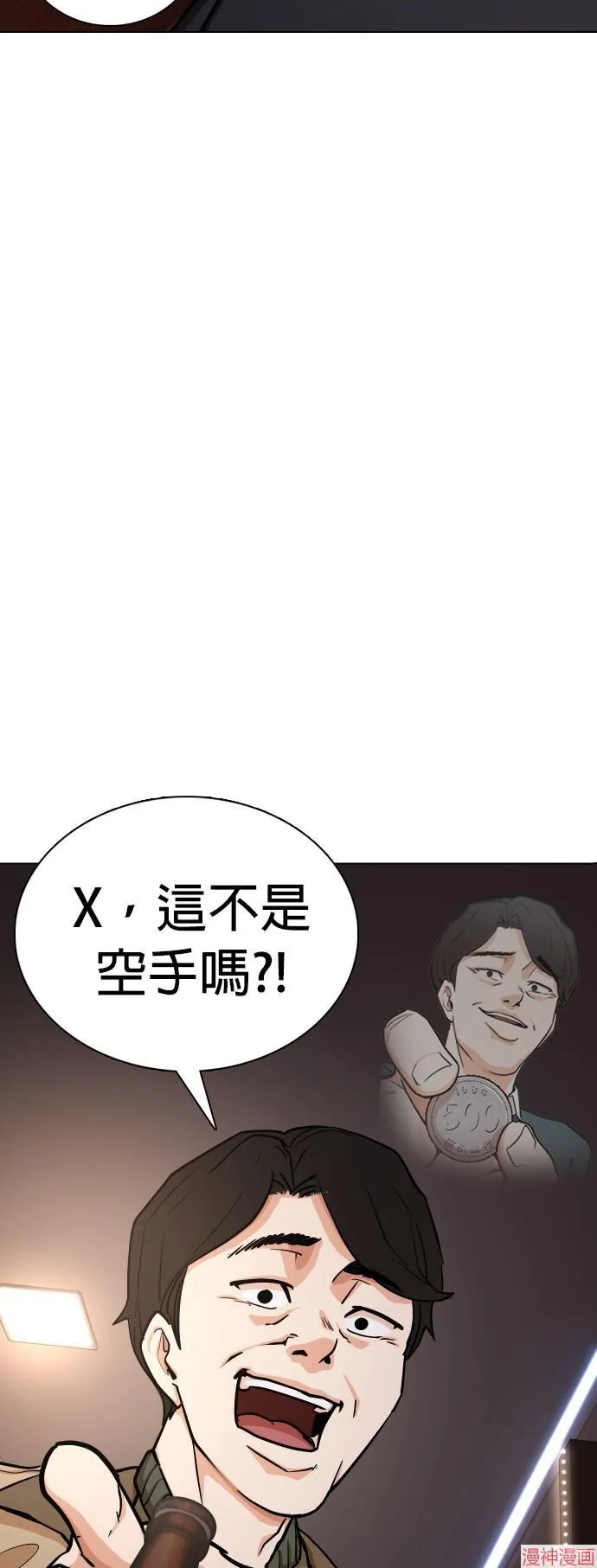 第15话 第19页