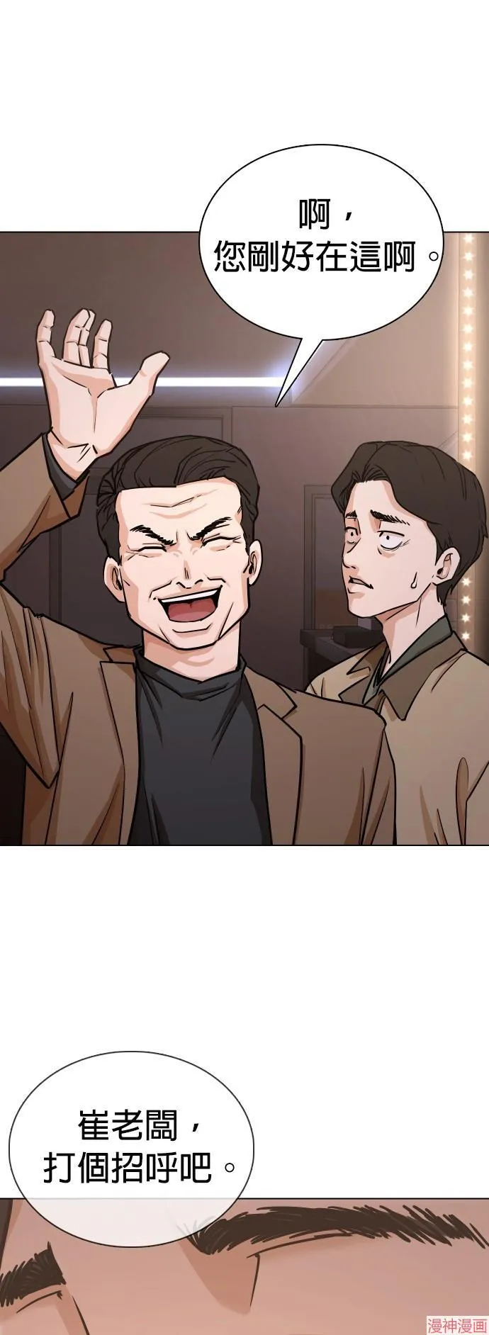 第15话 第30页
