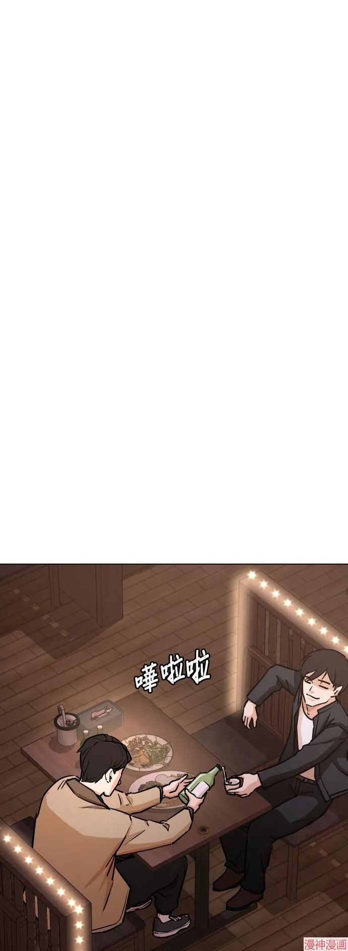 第15话 第38页