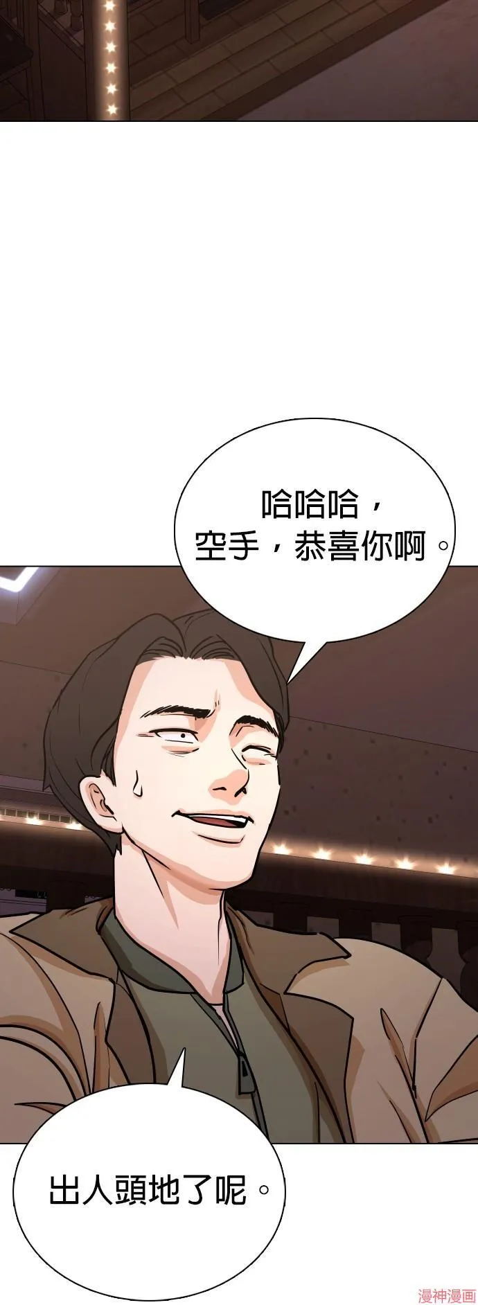 第15话 第39页