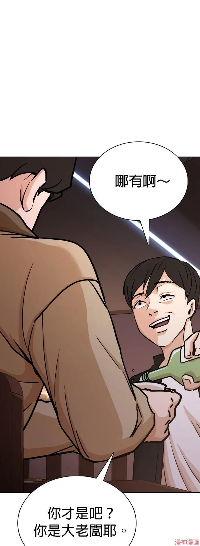 第15话 第40页