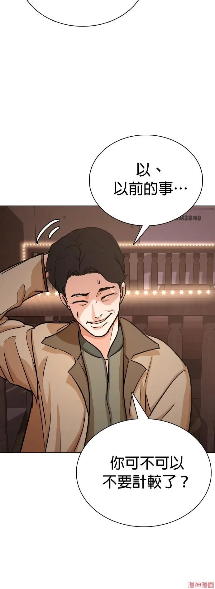 第15话 第41页