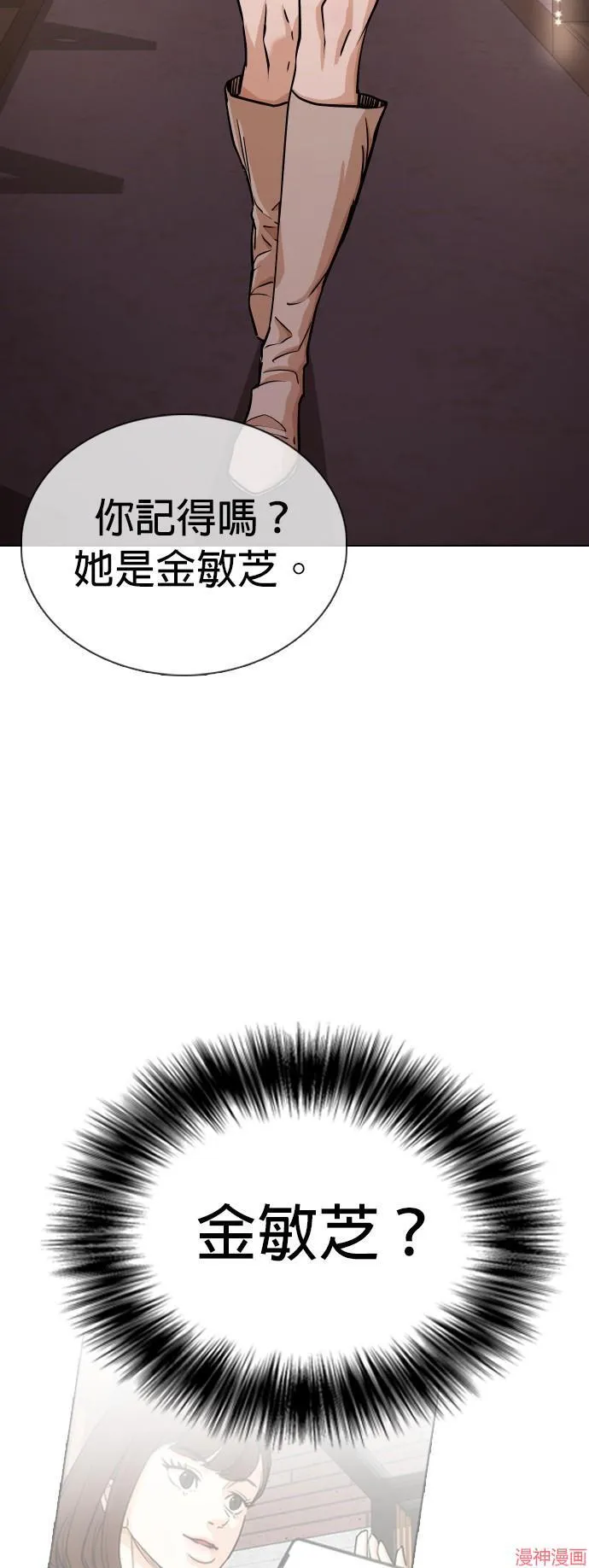 第15话 第46页