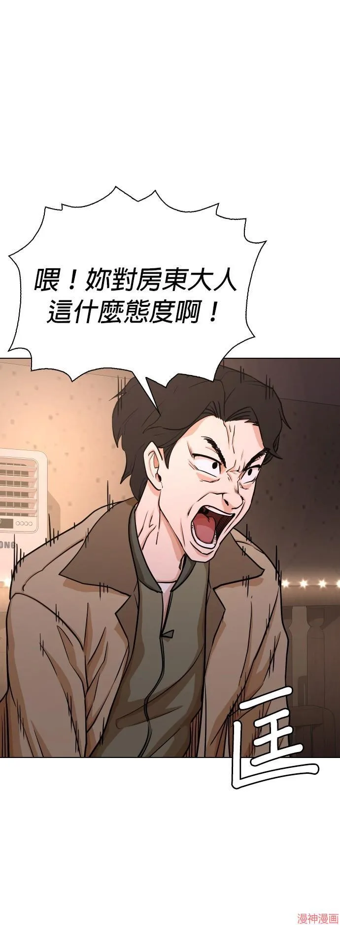 第15话 第49页