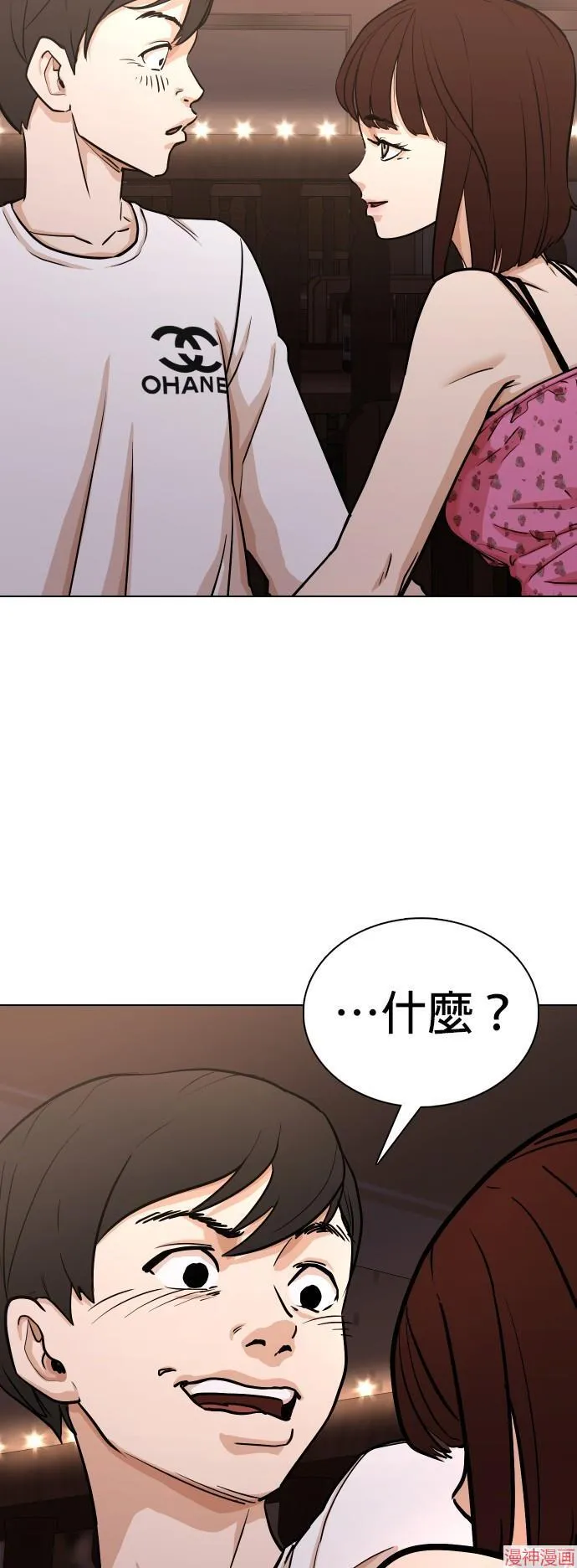 第16话 第11页