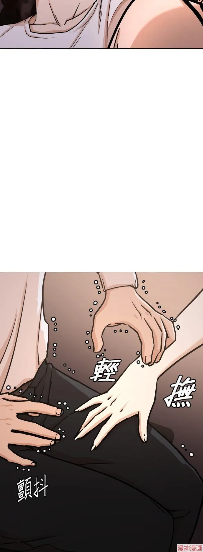 第16话 第12页