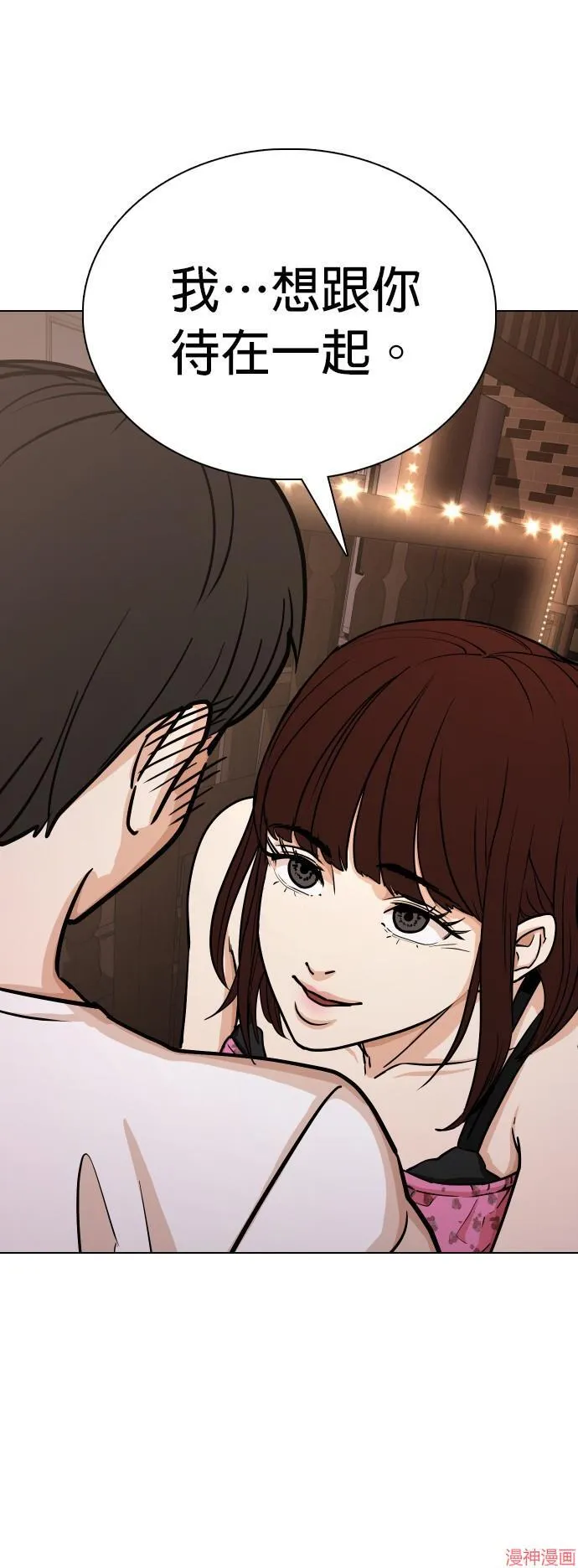 第16话 第14页