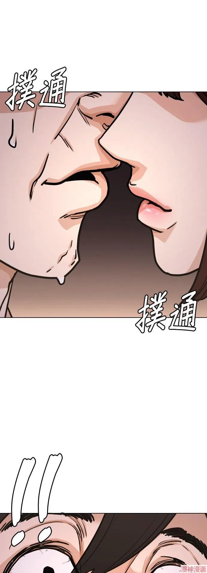 第16话 第18页