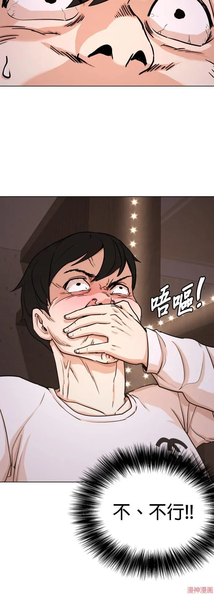 第16话 第19页