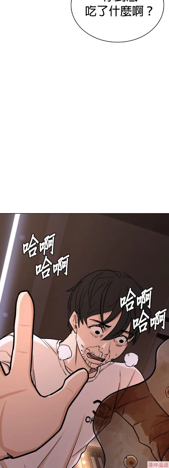 第16话 第25页