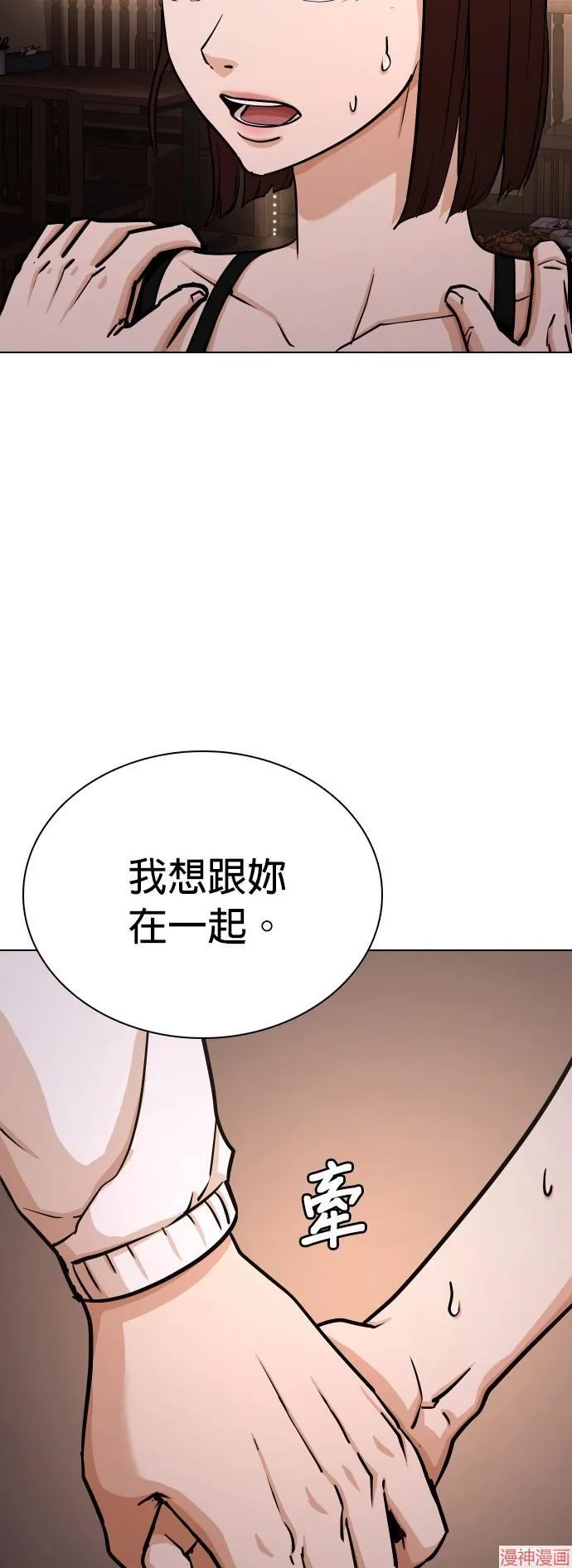 第16话 第30页