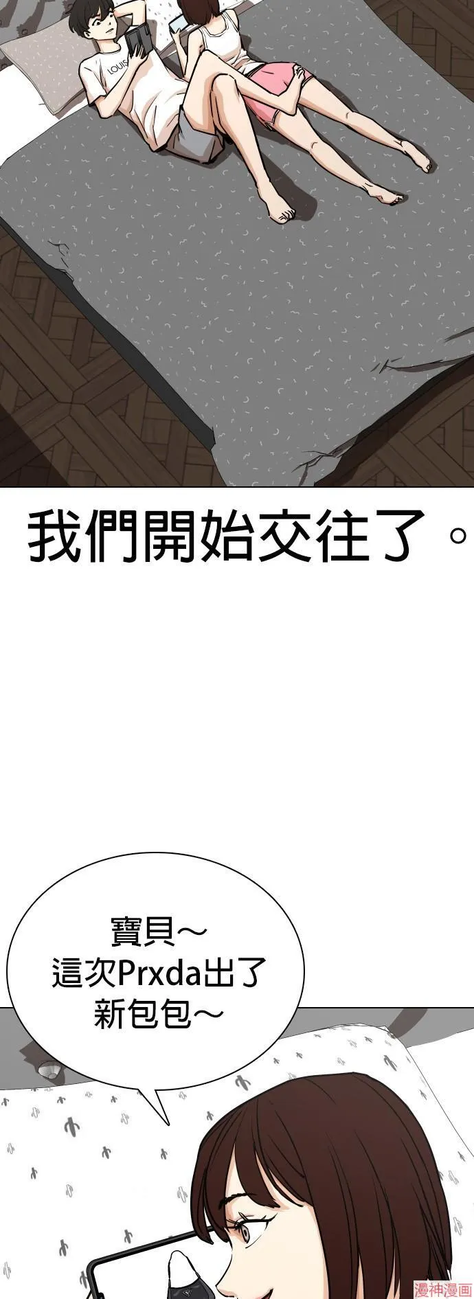 第16话 第33页