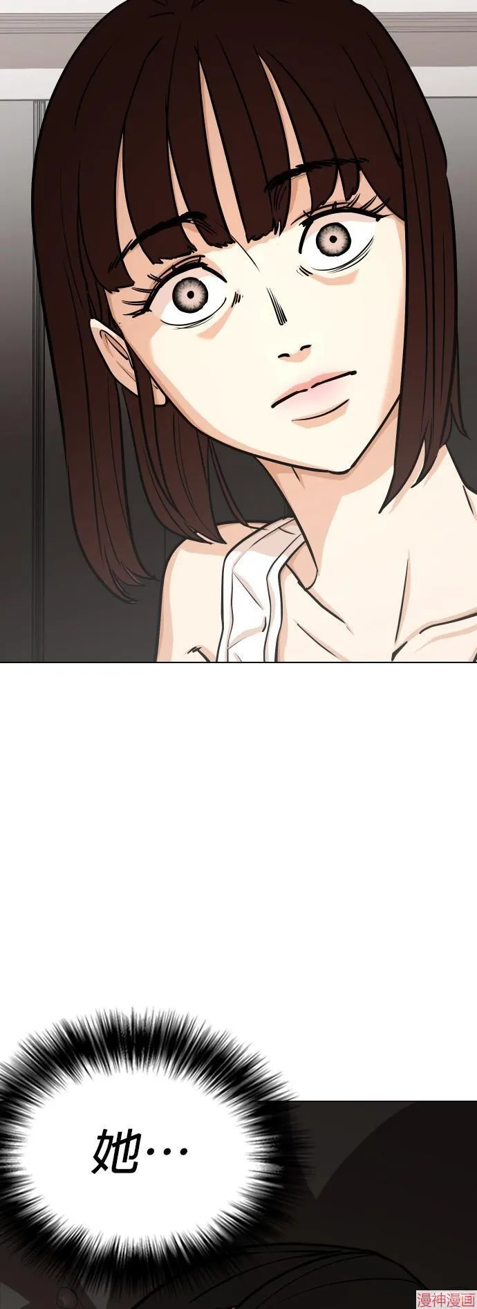 第16话 第41页